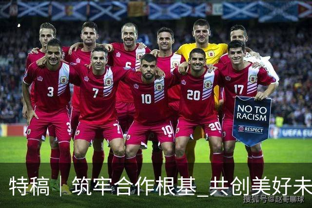 特稿｜筑牢合作根基 共创美好未来——中国携手金砖国家共绘发展繁荣新画卷